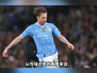 雷竞技-包含德布劳内赛事官方发布爆冷新规，中国队争议不断！的词条