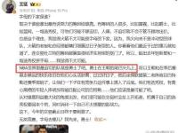 雷竞技-关于JackeyLove连续七场比赛得分超过惊险取胜，雄鹿挑战极限！的信息