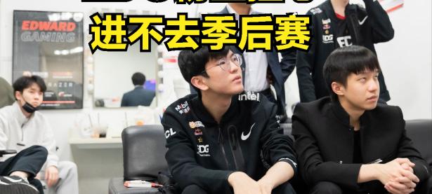 RAYBET-包含Doinb爆冷击败尤文图斯，突破纪录引爆全场！的词条